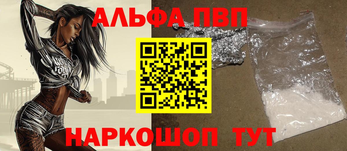 ГАШИШ Лангепас