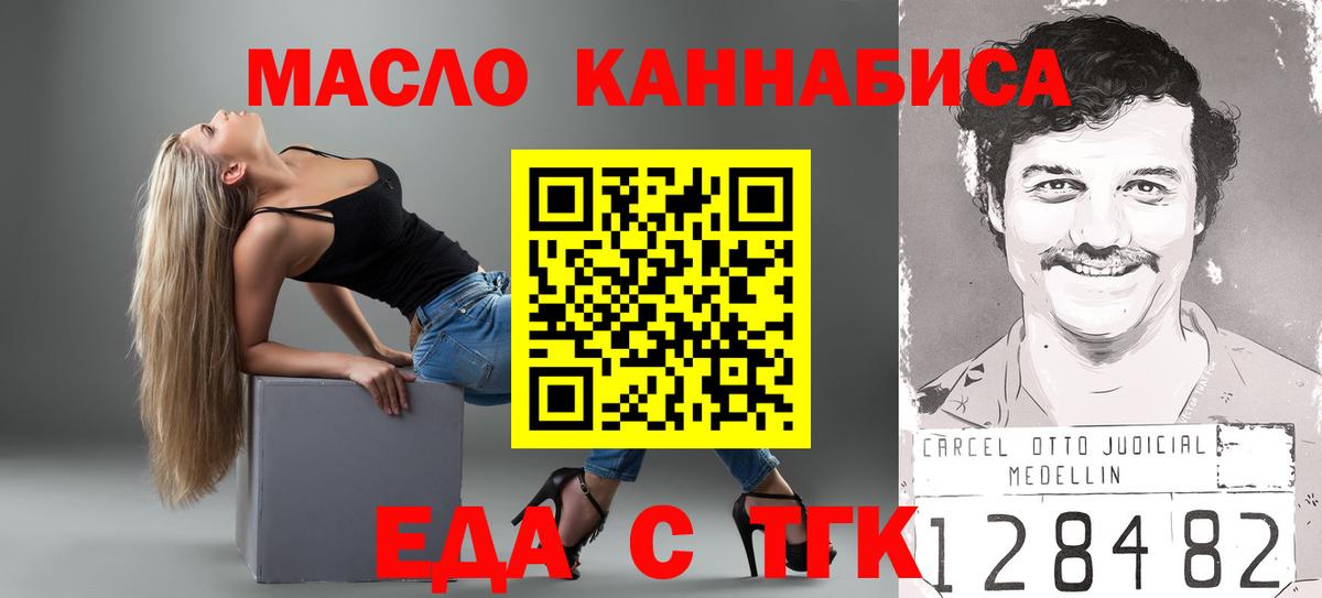 Canna-Cookies марихуана  Вход с VPN  Лангепас 