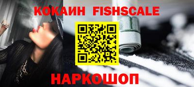 меф VHQ Донецк