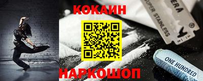 COCAINE Дубна