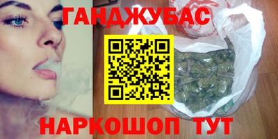 меф VHQ Донецк