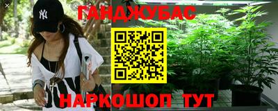 меф VHQ Донецк