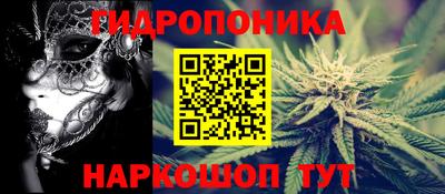 меф VHQ Донецк