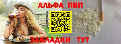 меф VHQ Донецк