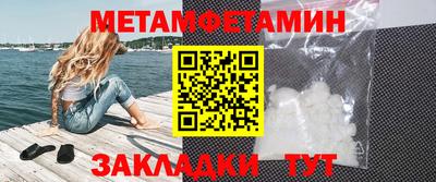 меф VHQ Донецк