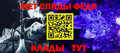 меф VHQ Донецк