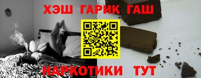 меф VHQ Донецк
