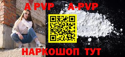 меф VHQ Донецк
