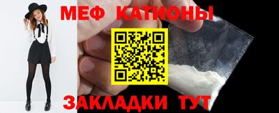 меф VHQ Донецк