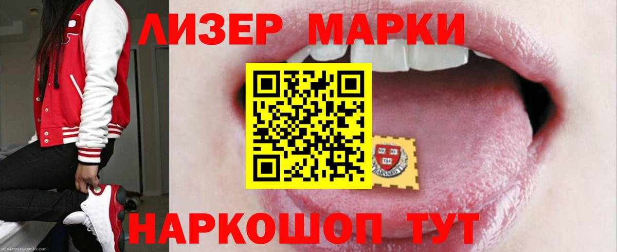 ЛСД экстази кислота  ЛСД экстази ecstasy  Лангепас  Вход с VPN 