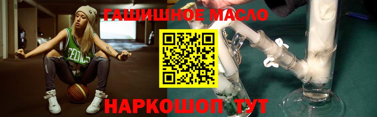 ТГК Wax Лангепас