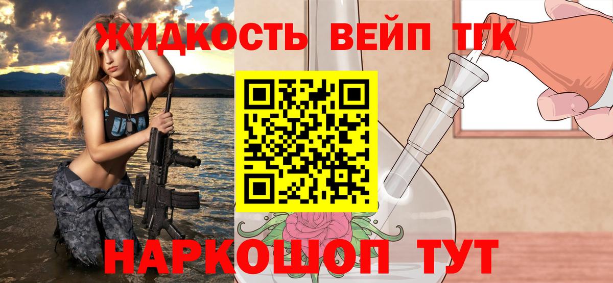 Где продают наркотики?  LSD-25  COCAIN  Лангепас  МЕФ кристаллы  Вход с VPN  ГАШИШ  Гашиш  Марихуана 