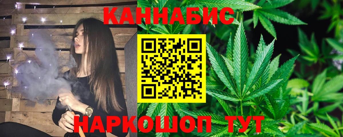 Лангепас  Канабис планчик  Конопля THC 21%  Вход с VPN  Марихуана марихуана 